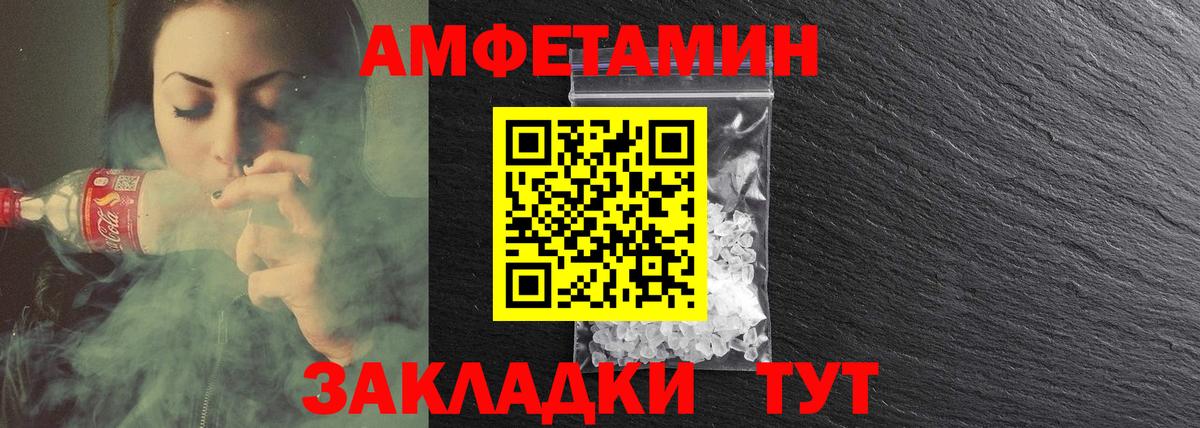 АМФ 97%  Вход с VPN  Армавир 