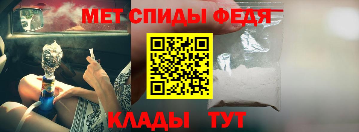 АМФ 98% Армавир