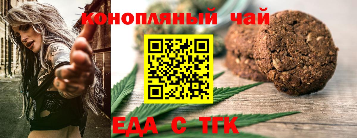 Армавир  Canna-Cookies марихуана  Вход с VPN 