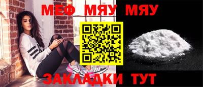 синтетический гашиш Мариинск