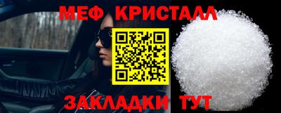 синтетический гашиш Мариинск