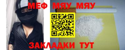 синтетический гашиш Мариинск