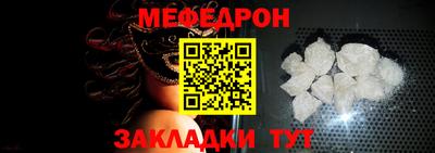 синтетический гашиш Мариинск