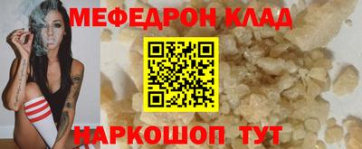 СК Малгобек