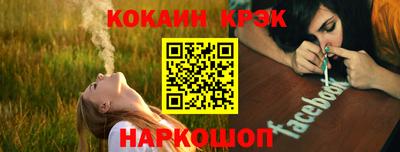 кокаин VHQ Малоярославец