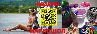 синтетический гашиш Мариинск