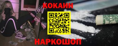кокаин VHQ Малоярославец