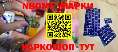 синтетический гашиш Мариинск