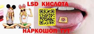 синтетический гашиш Мариинск