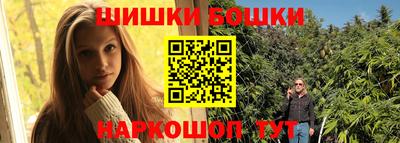синтетический гашиш Мариинск