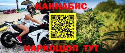 синтетический гашиш Мариинск