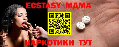 СК Малгобек