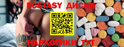 синтетический гашиш Мариинск