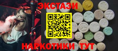 СК Малгобек