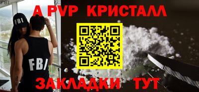 кокаин VHQ Малоярославец