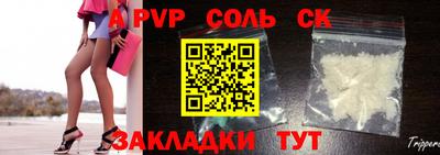 СК Малгобек