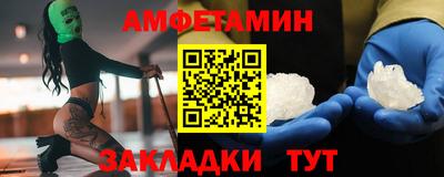 СК Малгобек