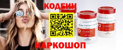 синтетический гашиш Мариинск