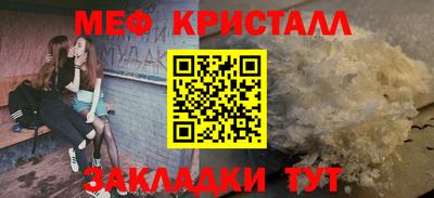 СК Малгобек