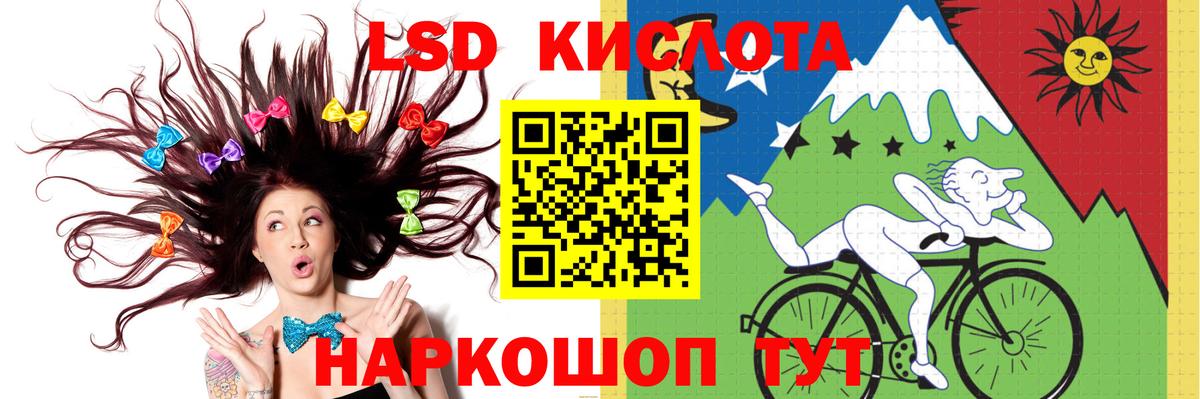 Армавир  LSD-25 экстази  Вход с VPN  Лсд 25 экстази кислота 