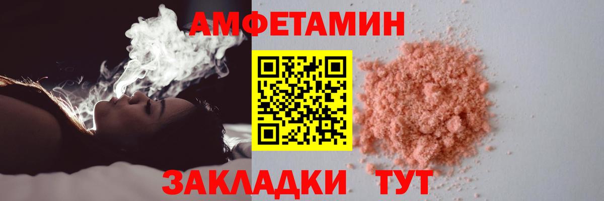 Метамфетамин  МЕТАМФЕТАМИН Methamphetamine  Вход с VPN  МЕТАМФЕТАМИН Methamphetamine  Армавир 