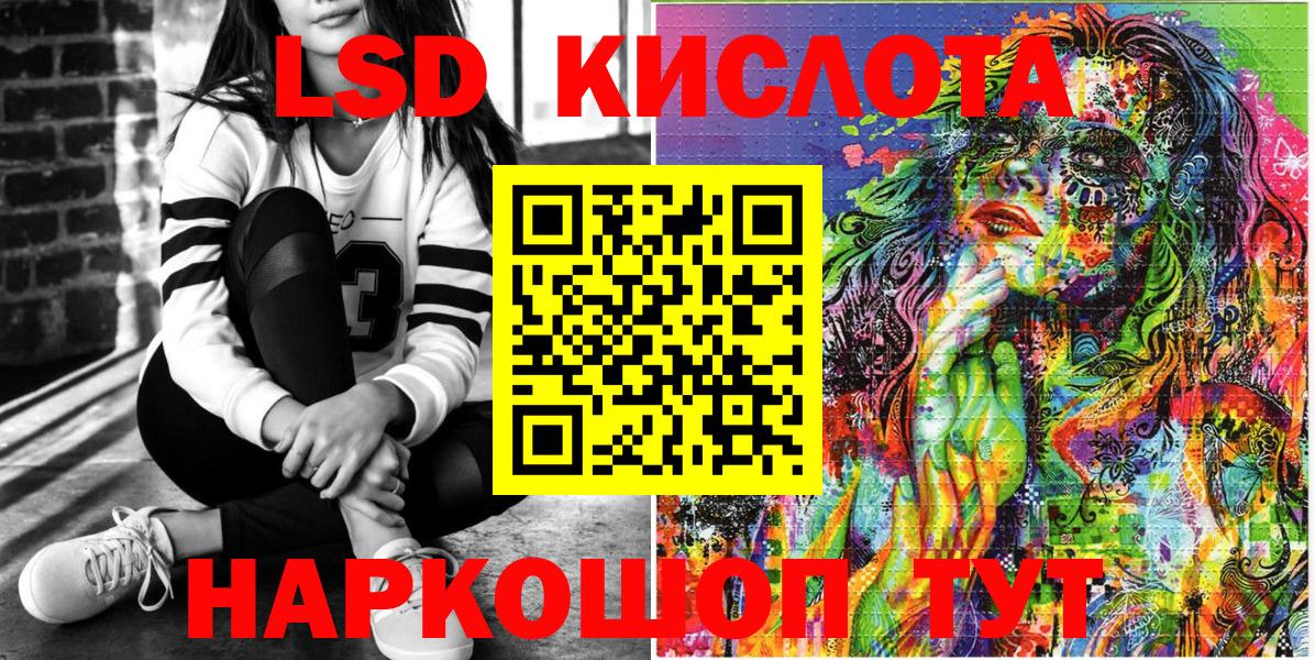 Марки 25I-NBOMe 1,5мг Армавир