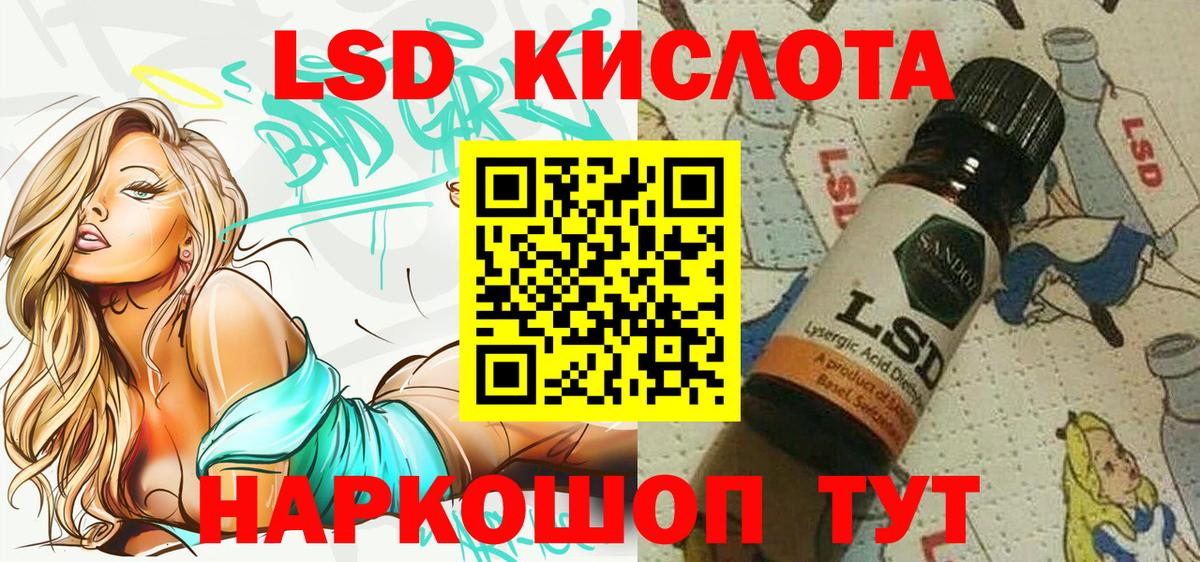 Армавир  Марки 25I-NBOMe 1500мкг  Марки 25I-NBOMe 1500мкг  Вход с VPN 