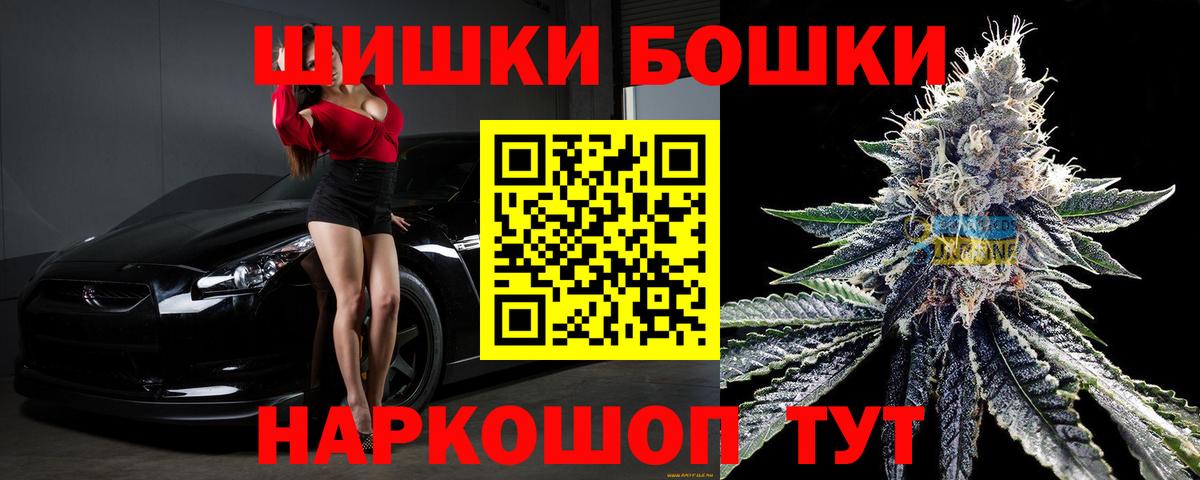 Бошки Шишки ГИДРОПОН  Марихуана SATIVA & INDICA  Вход с VPN  Армавир  Шишки марихуана индика 