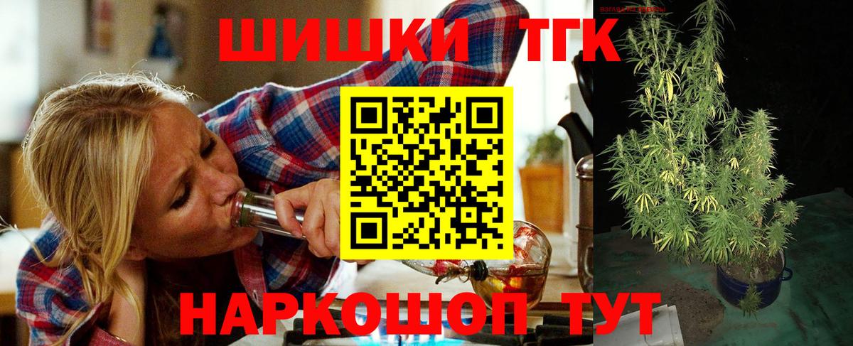 Конопля AK-47 Армавир